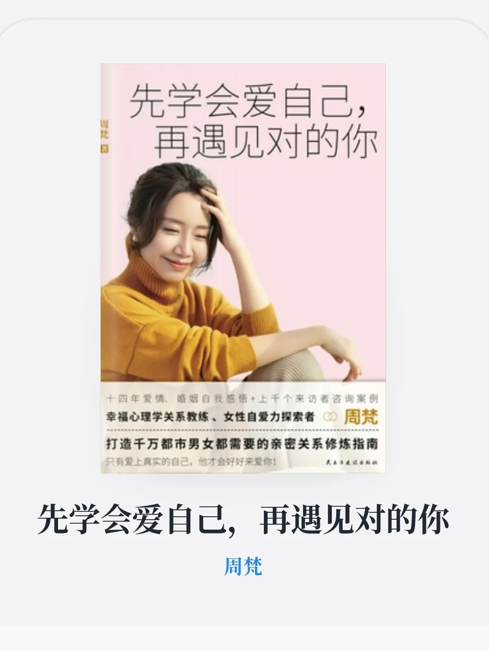 读书蕞大的意义是「打破现实的封印」