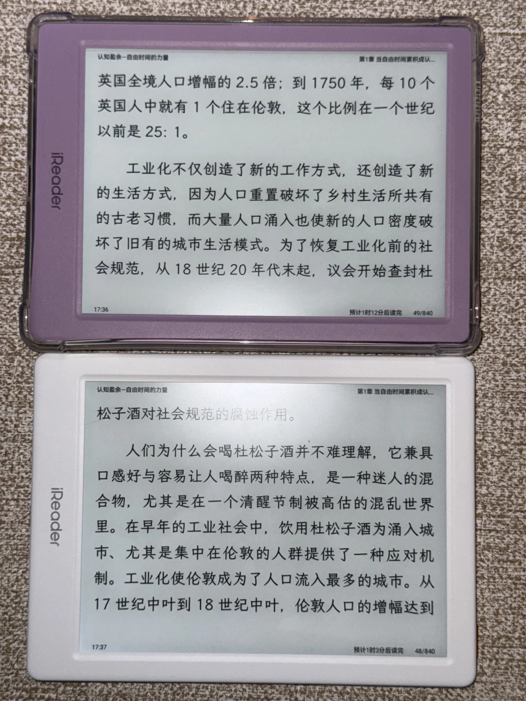 neo3紫色白色对比