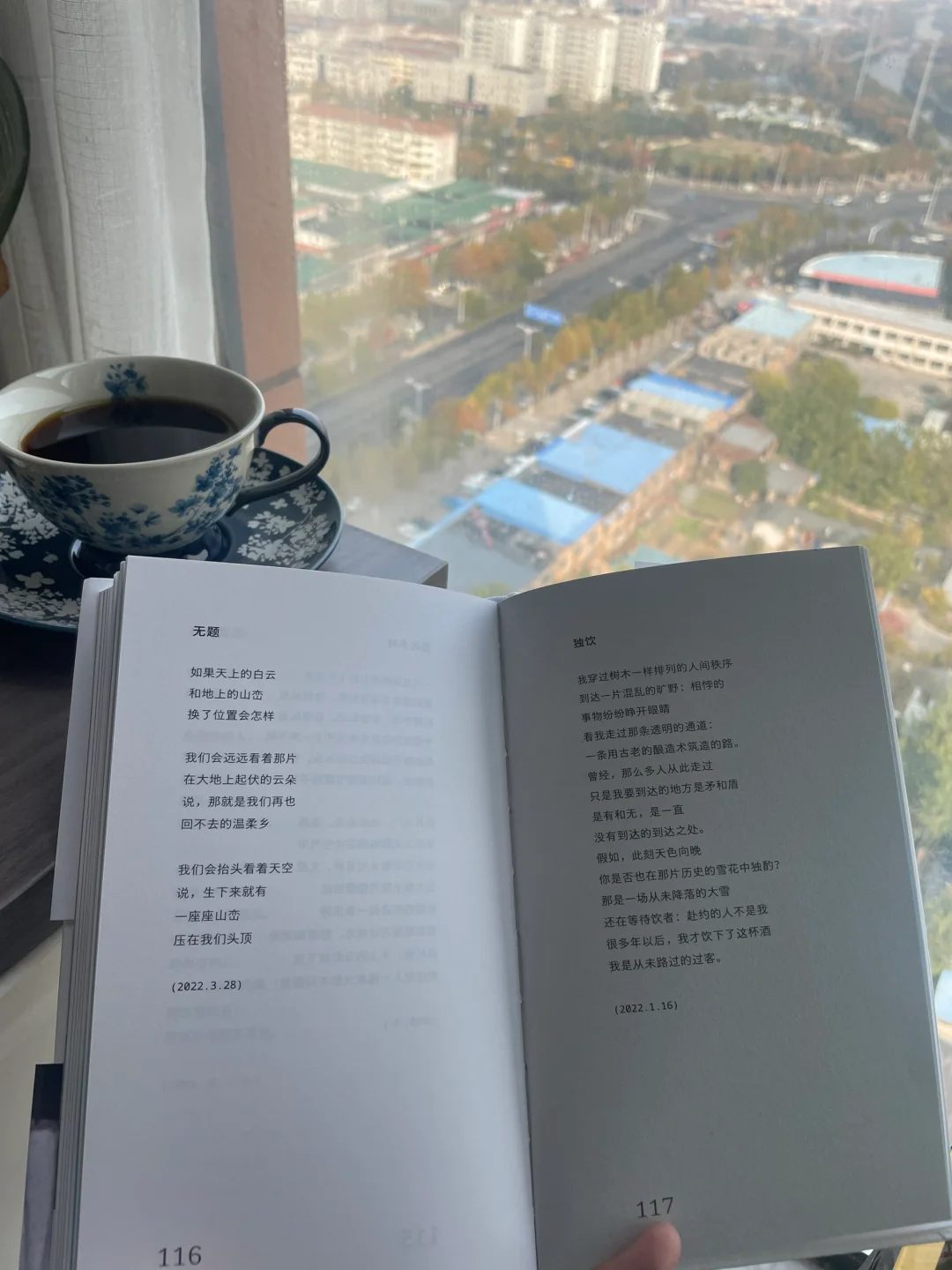 最近状态：有空多读书 没空早点睡