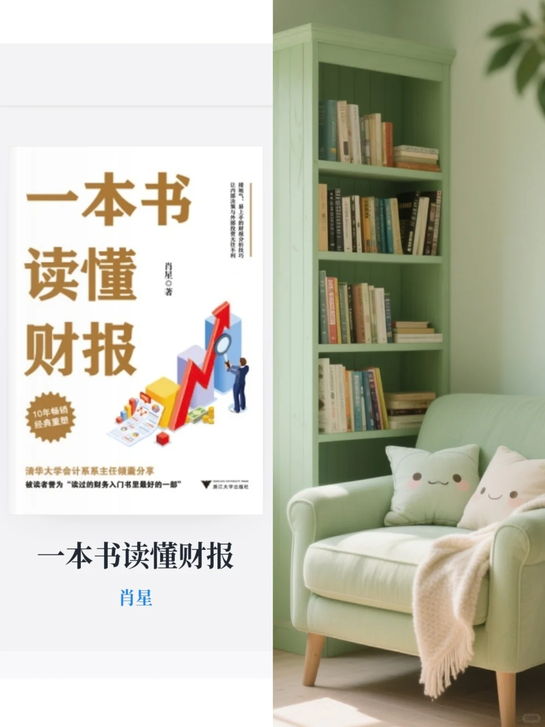 读书蕞大的意义是「打破现实的封印」