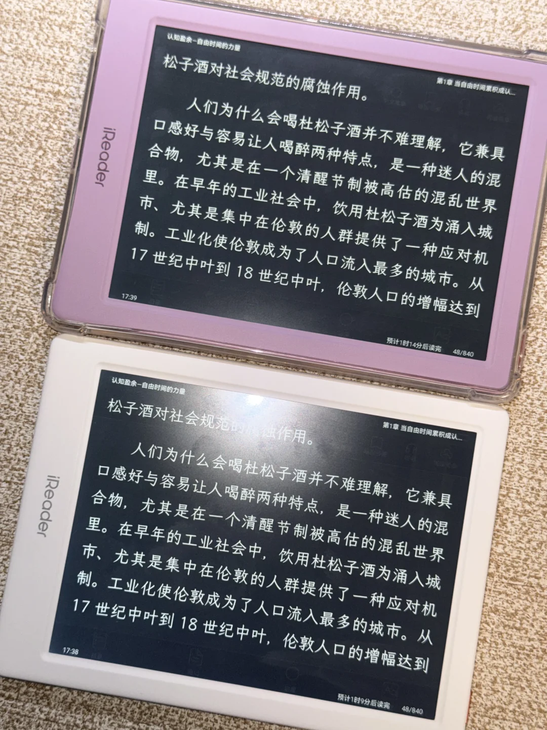 neo3紫色白色对比