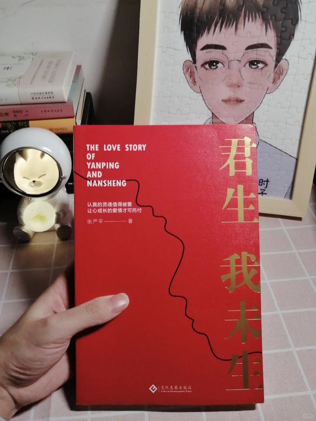 📖拒绝内耗，完美逆袭，实现读书自由
