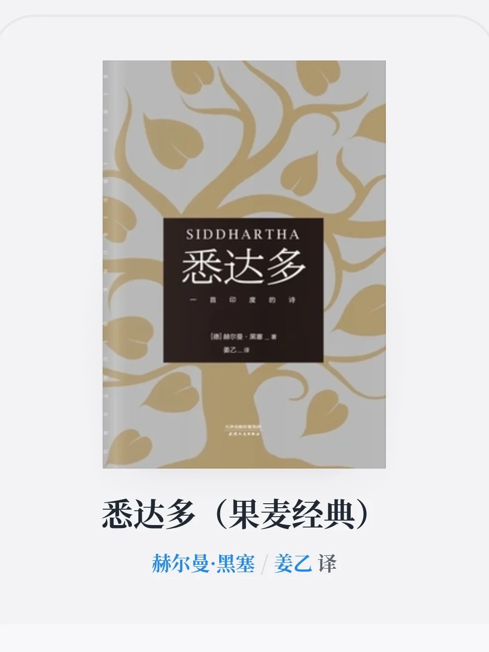 读书蕞大的意义是「打破现实的封印」
