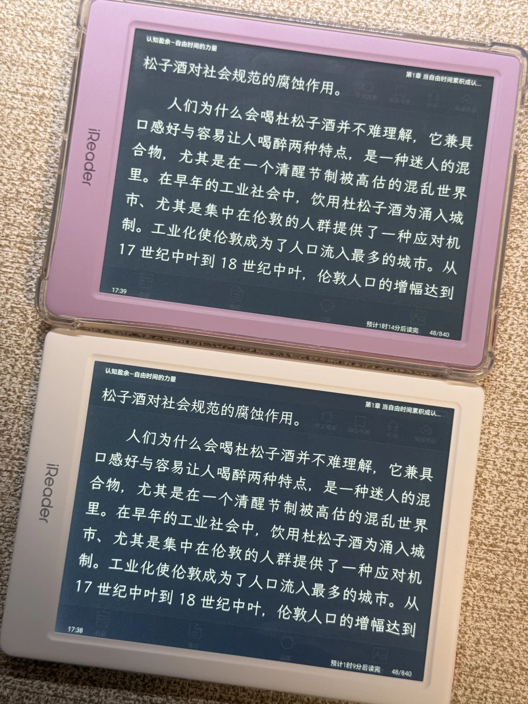 neo3紫色白色对比