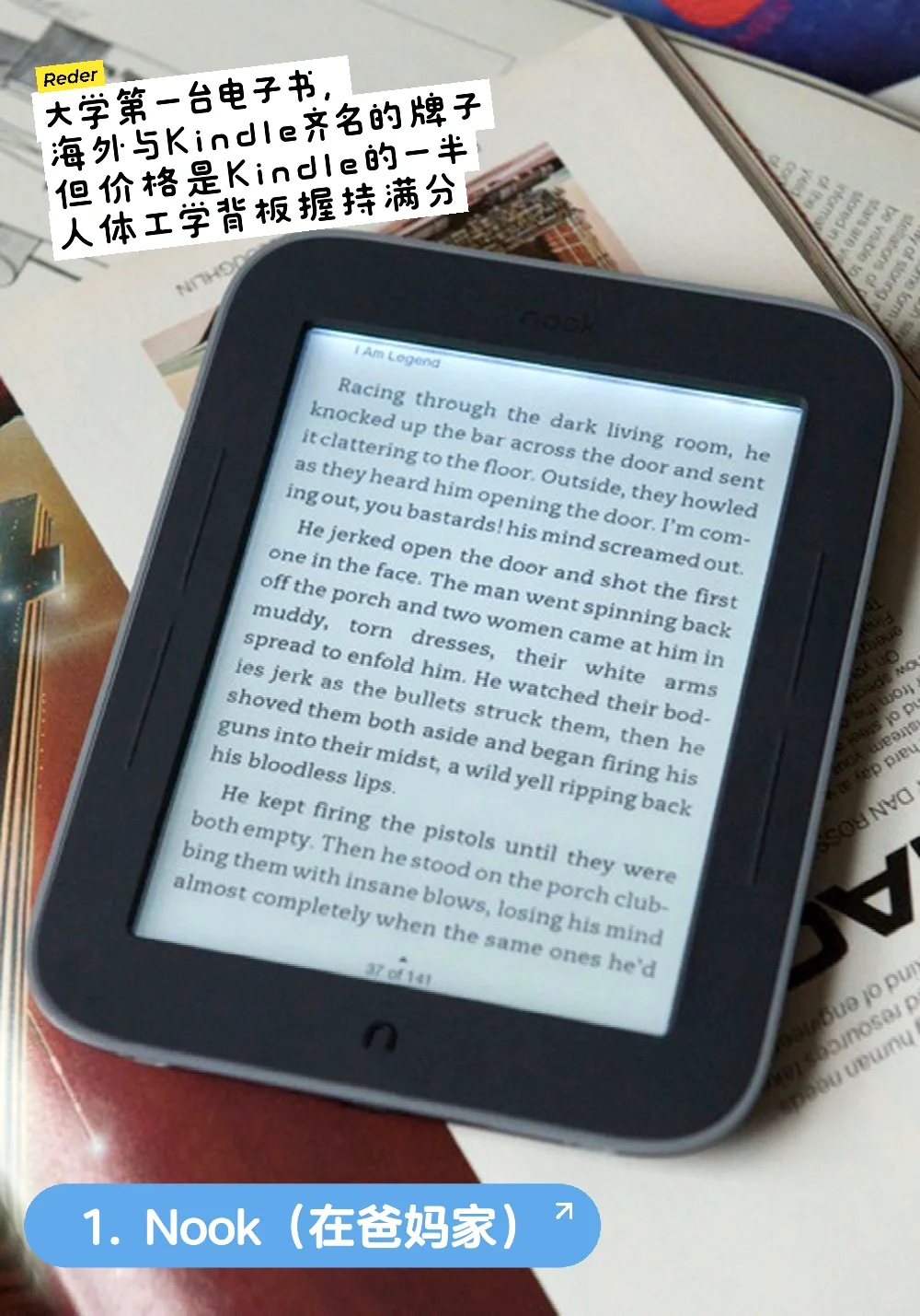 👀拯救干眼症｜❤️盘点这些年用过的阅读设备