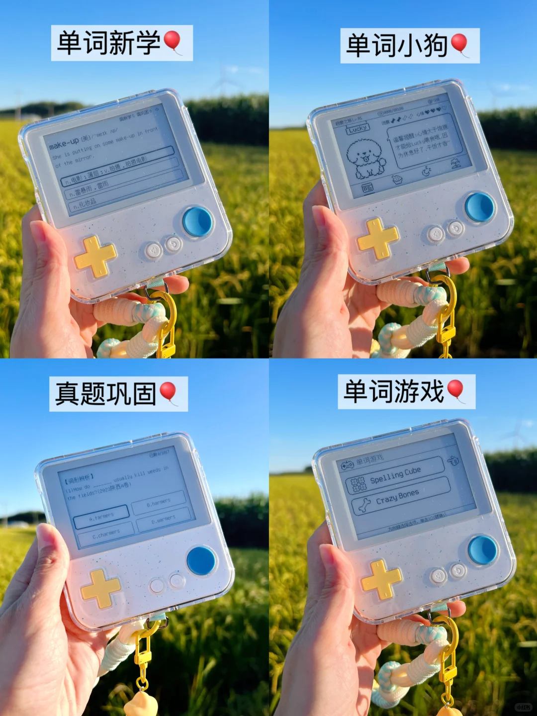 9月开学前，这4样学习帮手赶紧入！