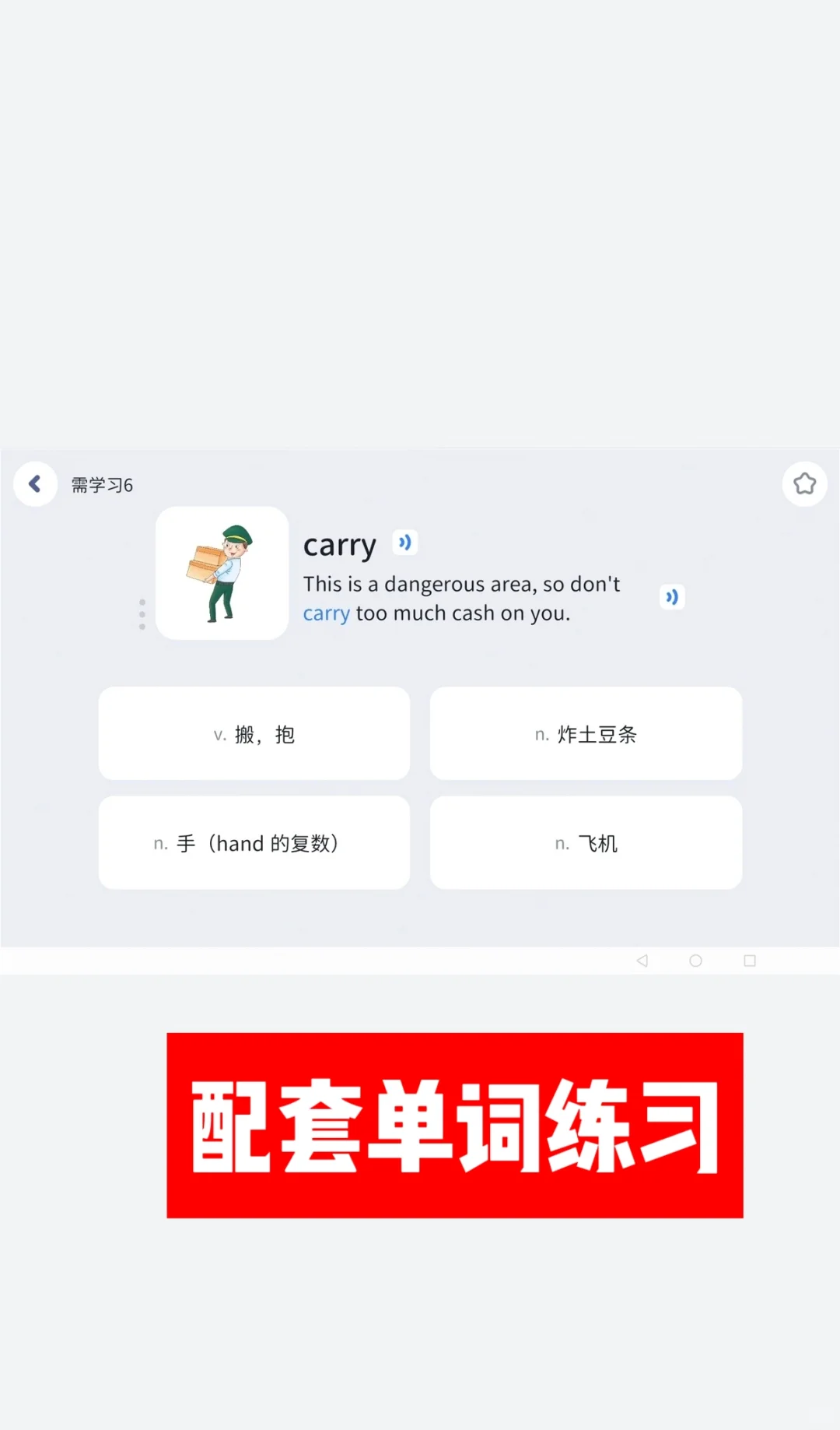 用这个App刷RAZ，💰一年真能省下大几千？