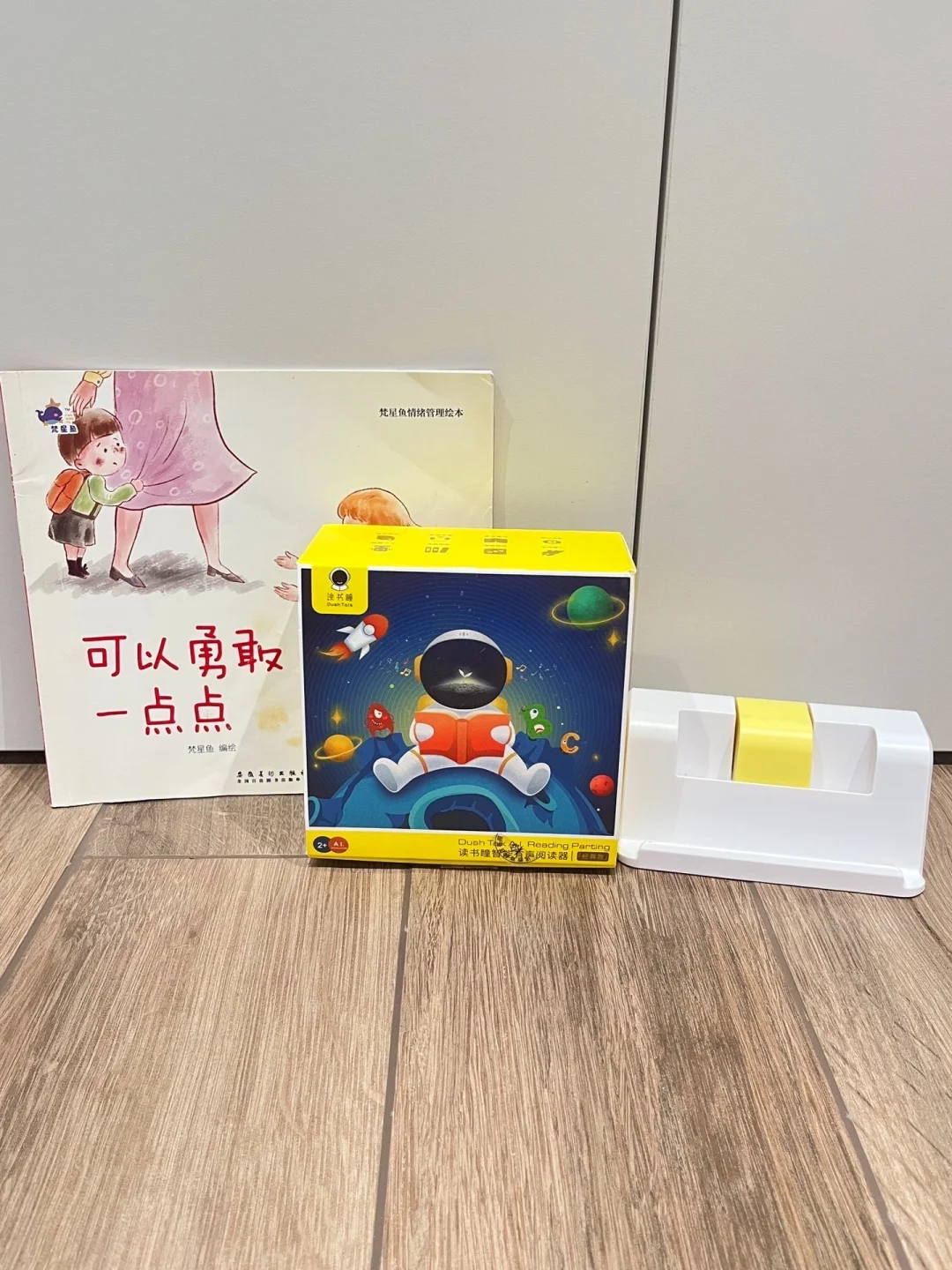 沉浸式看儿子看书，太可爱了