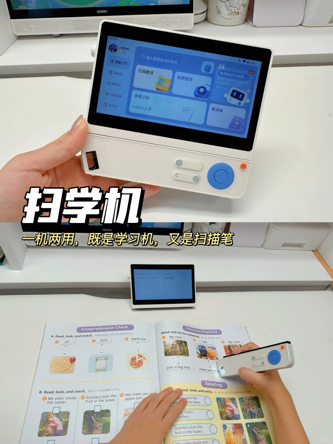 家有小学生｜盘点用到包浆的电子学习工具‼️