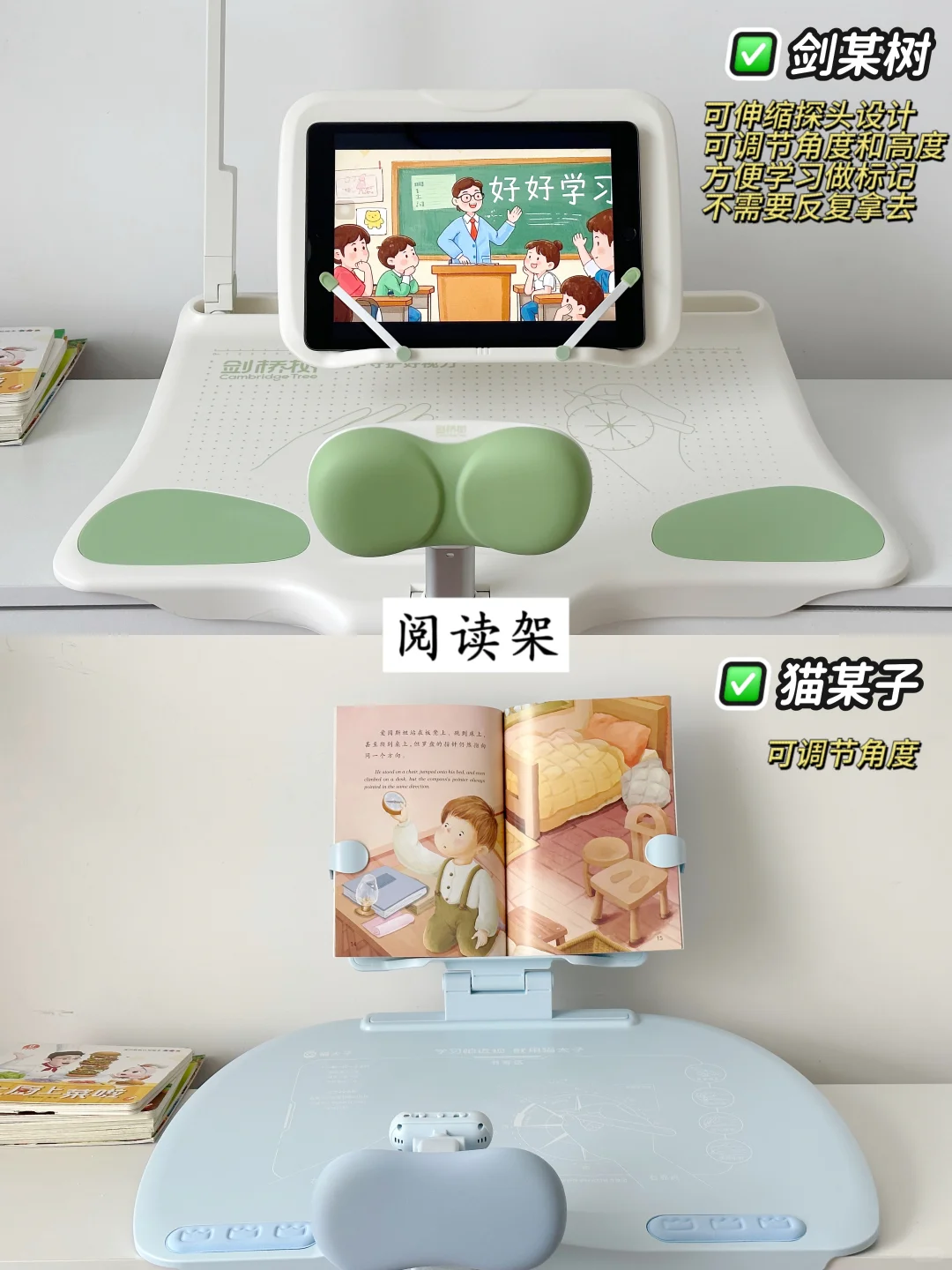 自用分享|儿童学习神器大揭秘📚