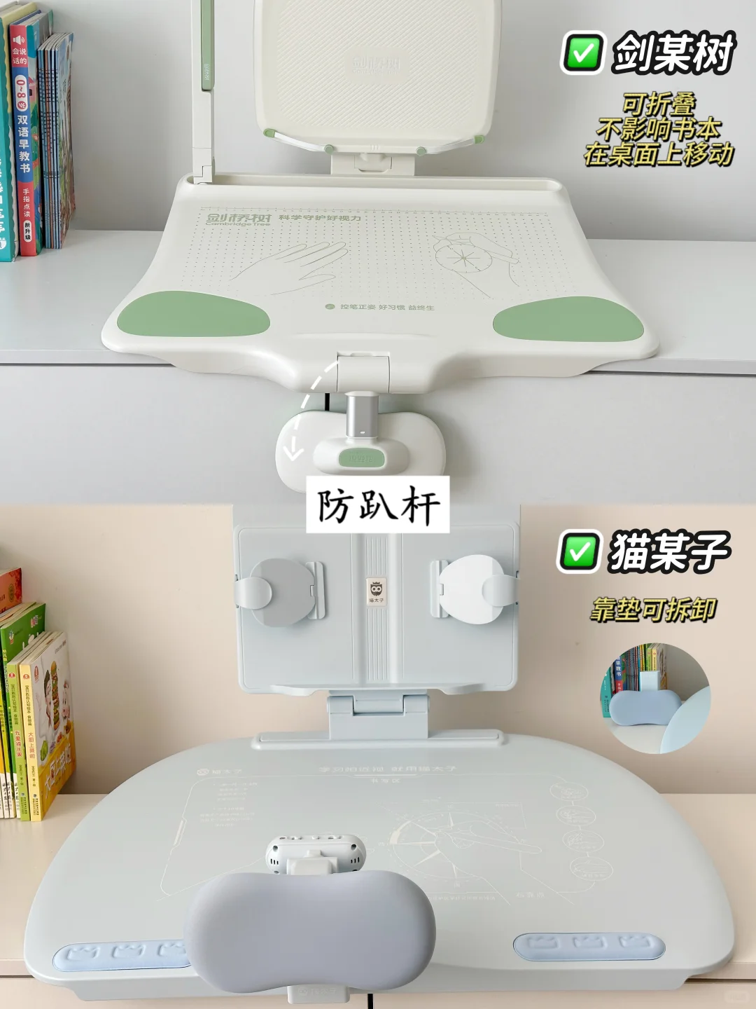 自用分享|儿童学习神器大揭秘📚