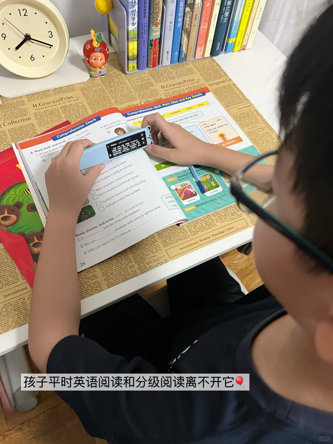 9月开学前，这4样学习帮手赶紧入！
