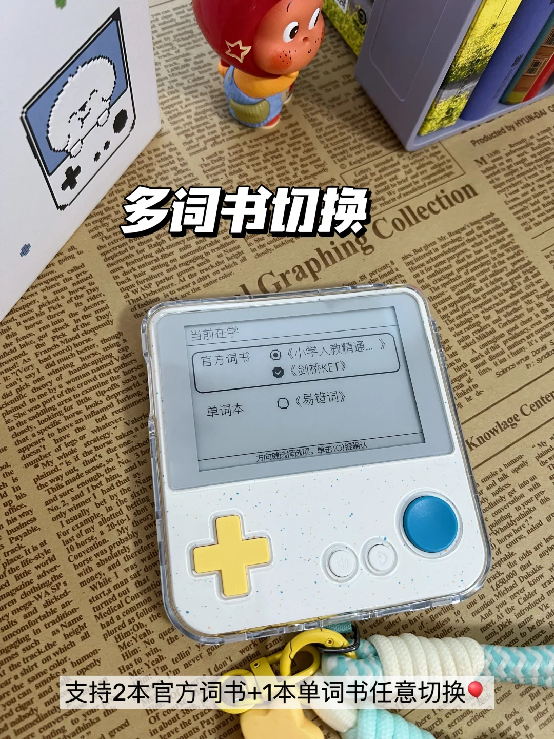9月开学前，这4样学习帮手赶紧入！