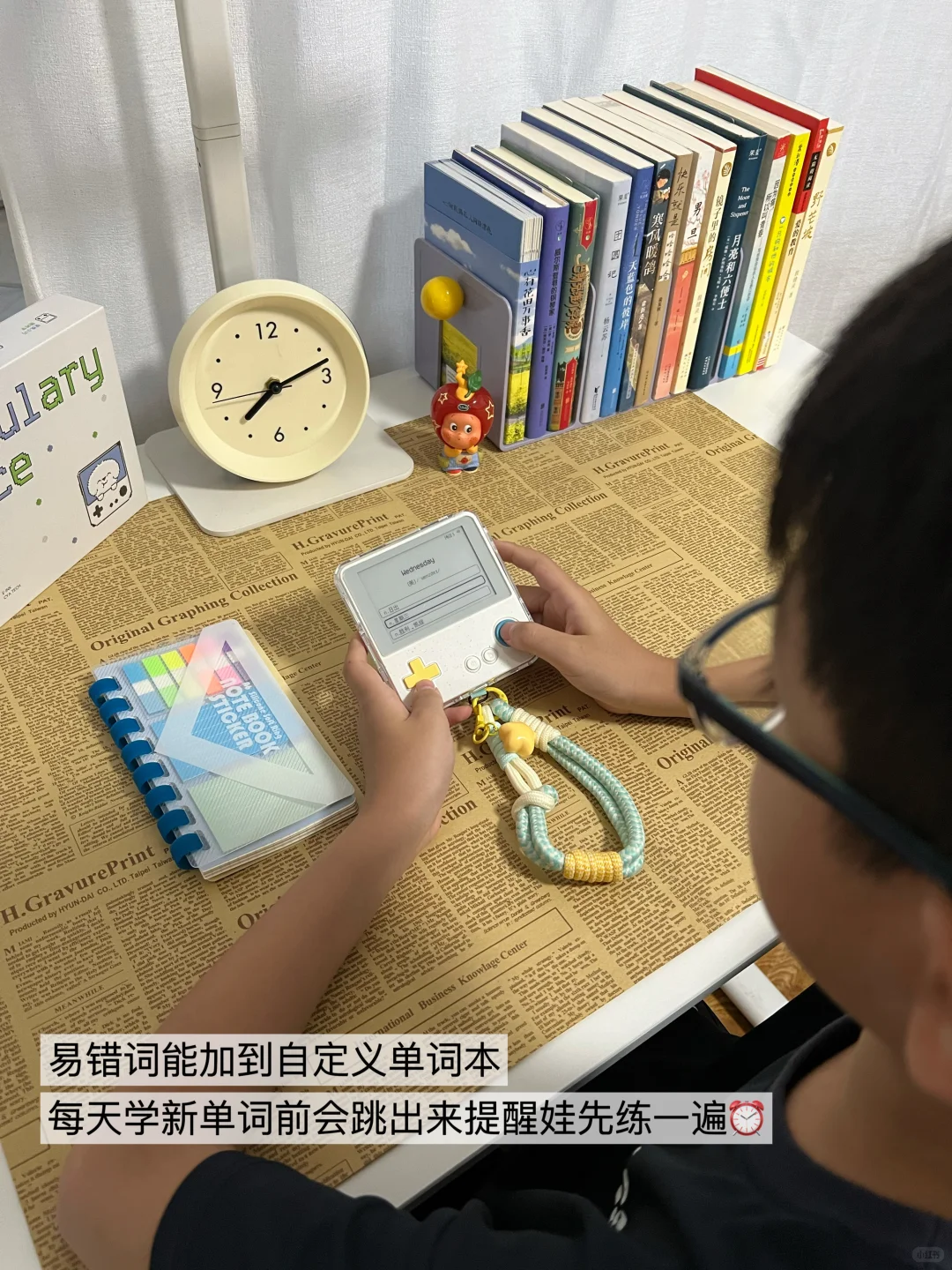 9月开学前，这4样学习帮手赶紧入！