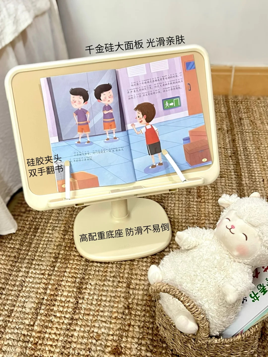 这么实用的阅读架难道只有我发现了！？