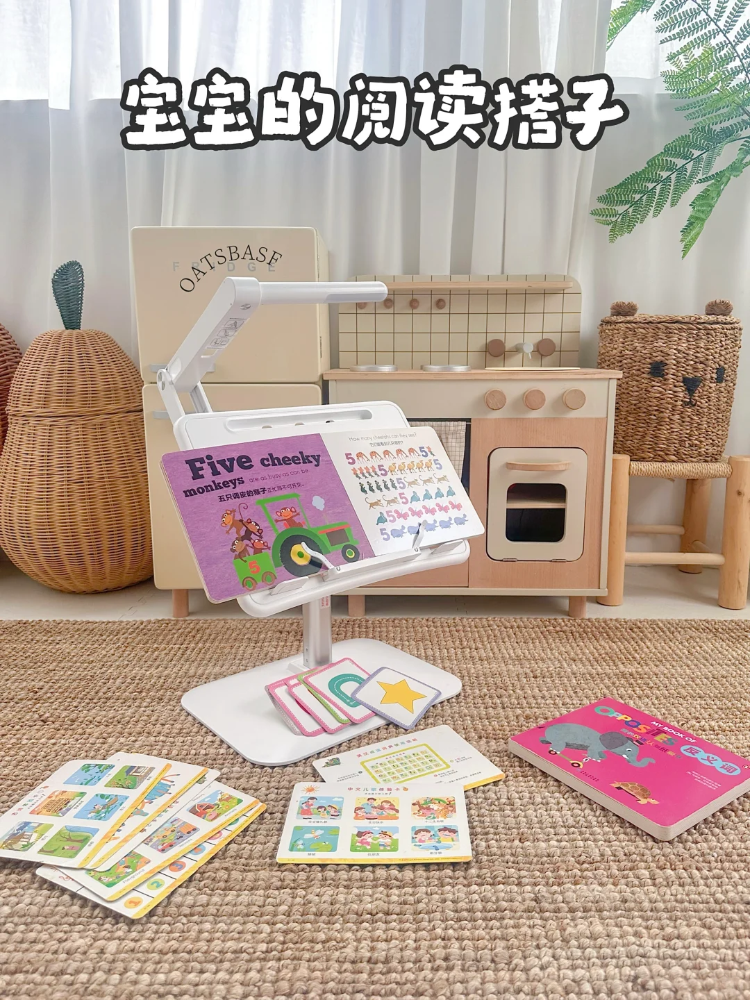 Share📚｜宝宝的绘本搭子，阅读要从娃娃抓起！