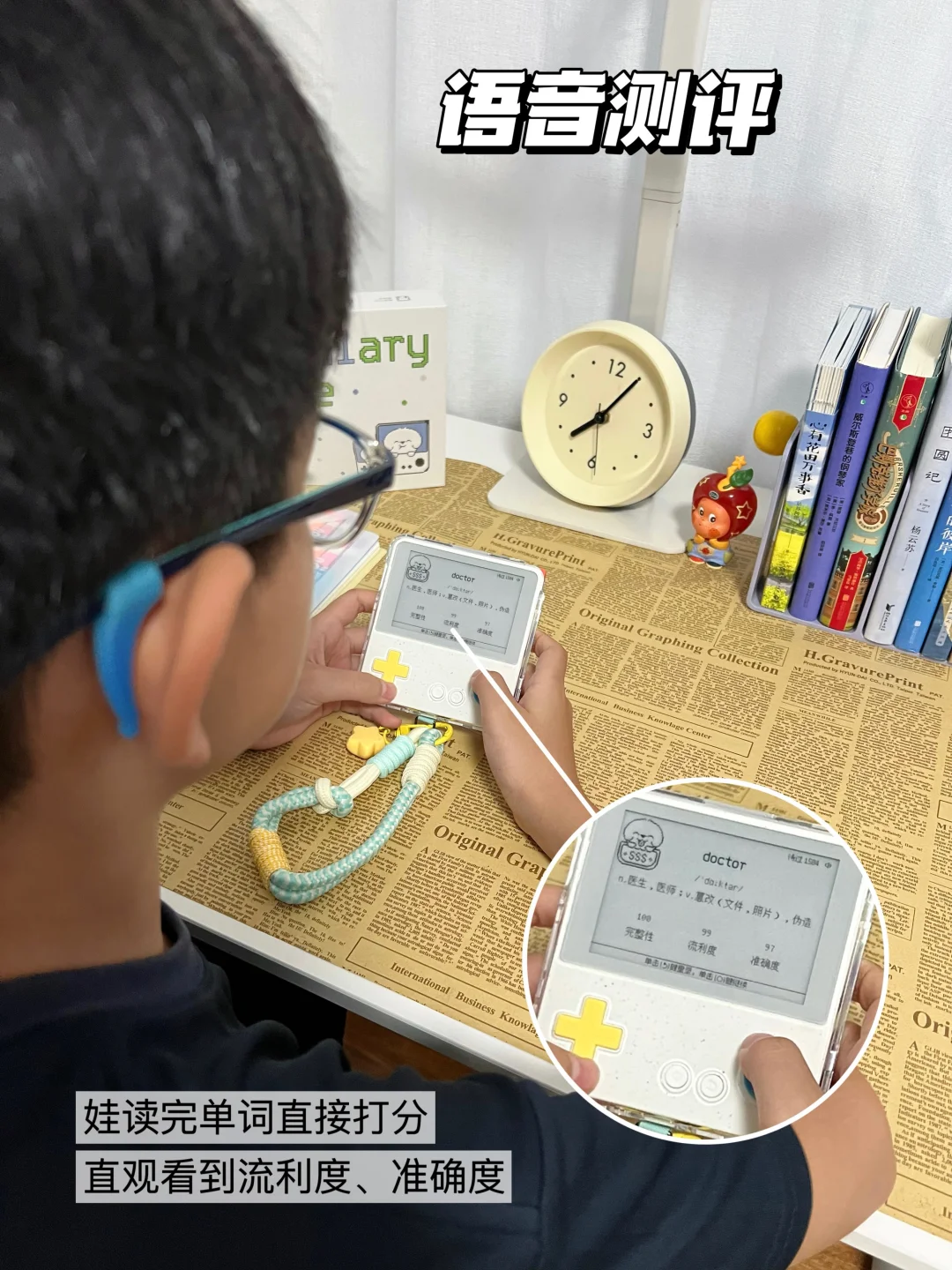9月开学前，这4样学习帮手赶紧入！