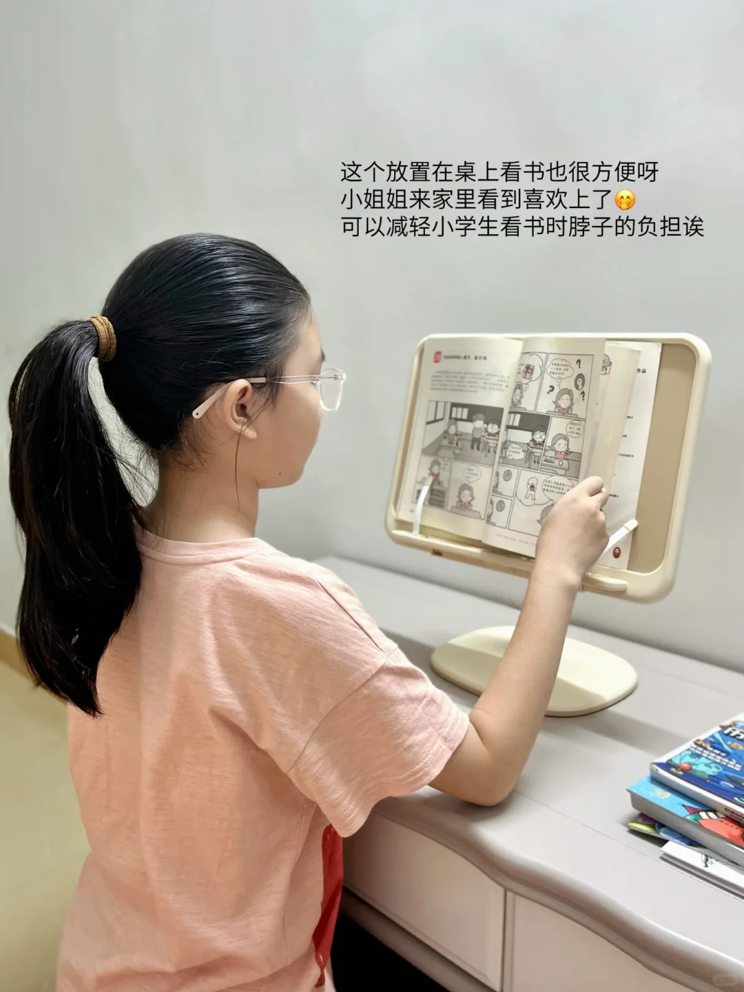 这么实用的阅读架难道只有我发现了！？