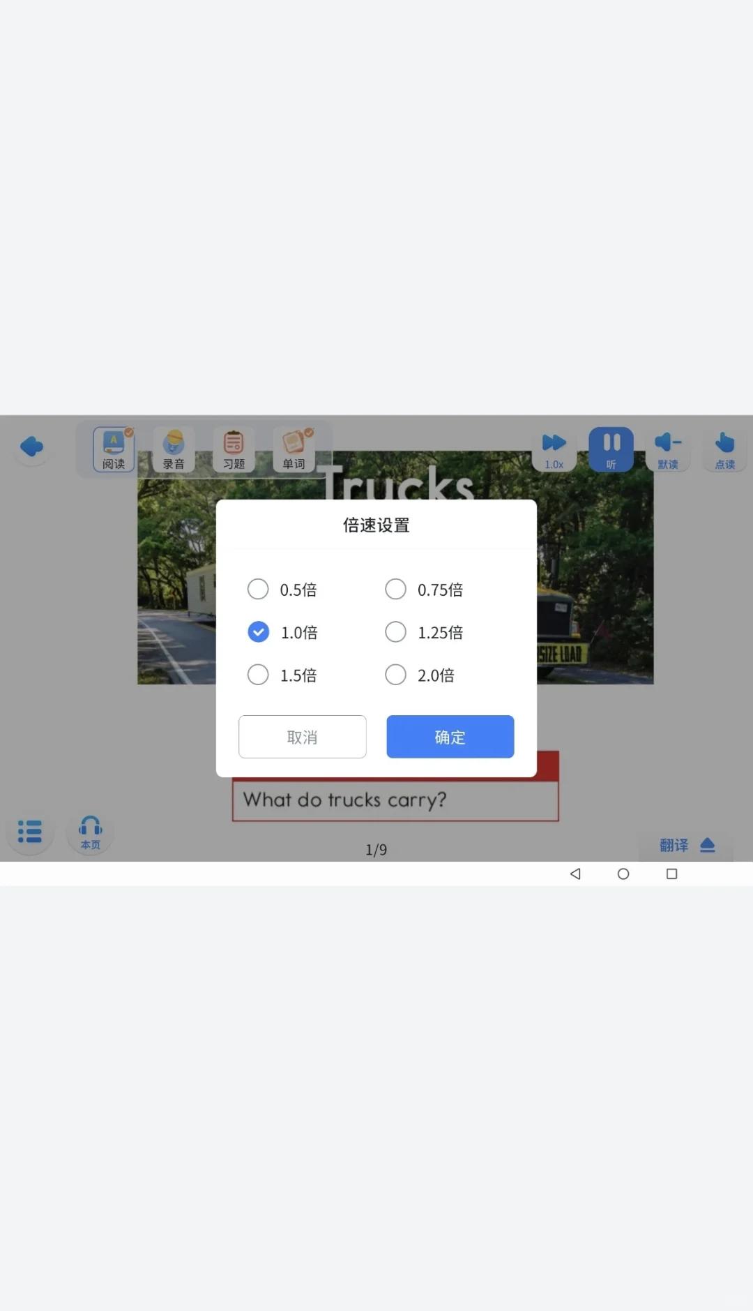 用这个App刷RAZ，💰一年真能省下大几千？