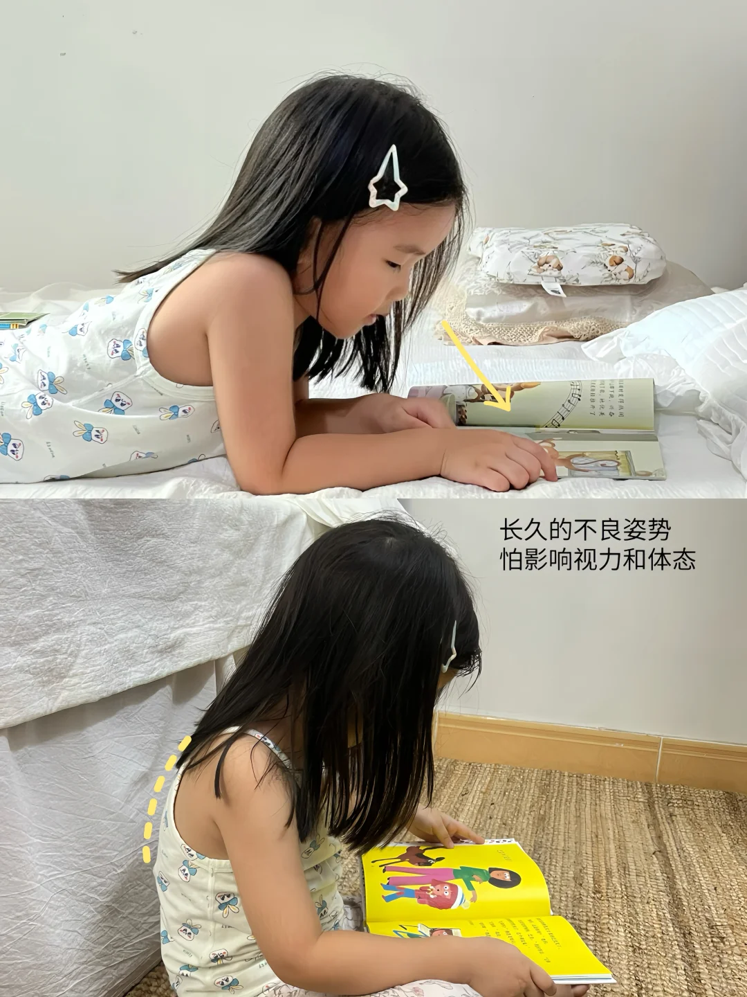 这么实用的阅读架难道只有我发现了！？