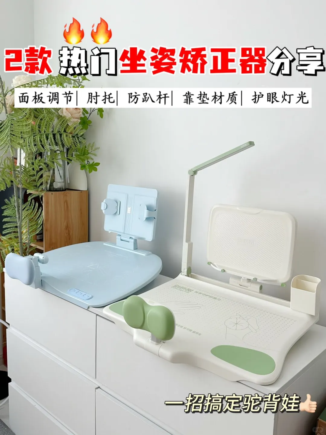 自用分享|儿童学习神器大揭秘📚