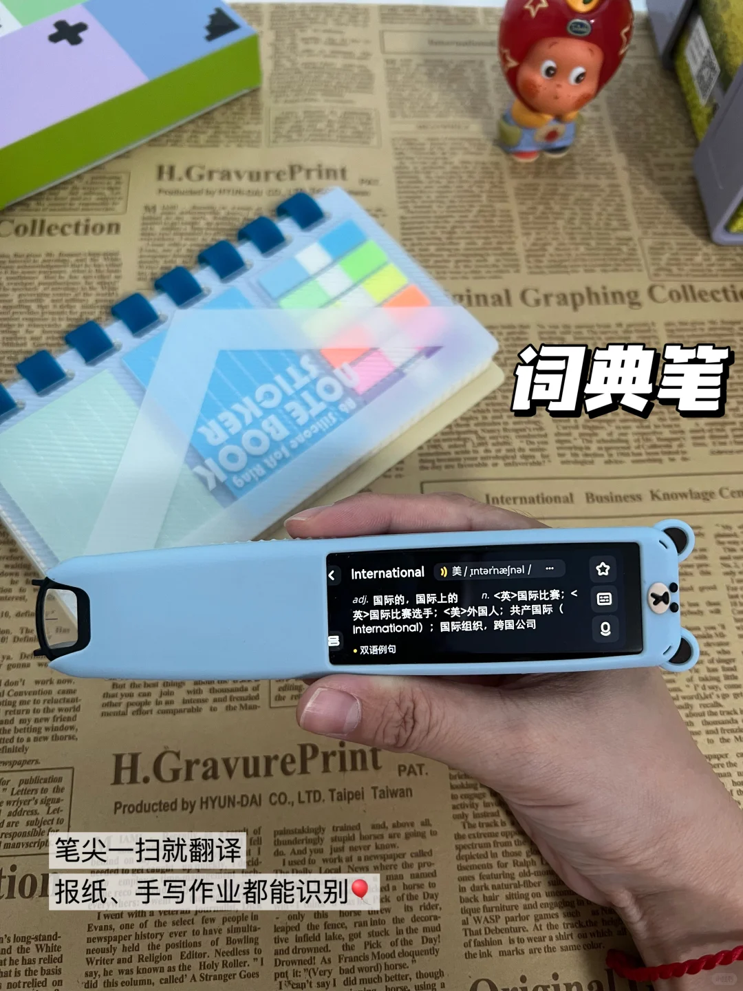 9月开学前，这4样学习帮手赶紧入！