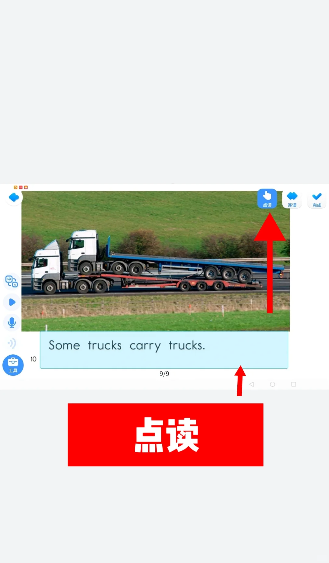用这个App刷RAZ，💰一年真能省下大几千？