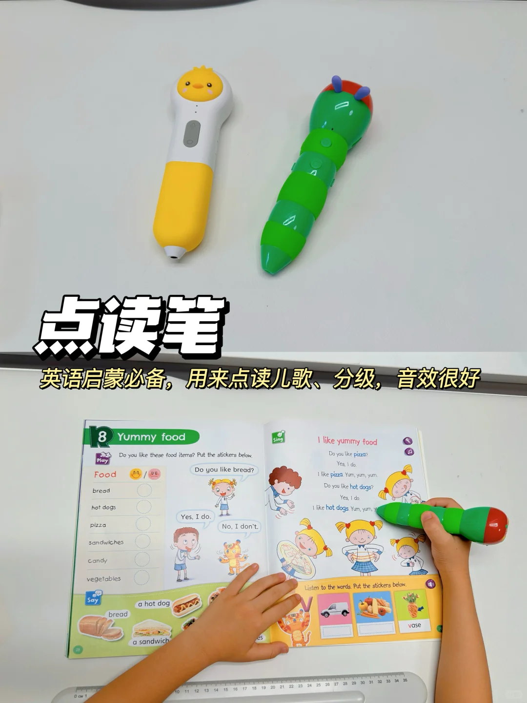 家有小学生｜盘点用到包浆的电子学习工具‼️