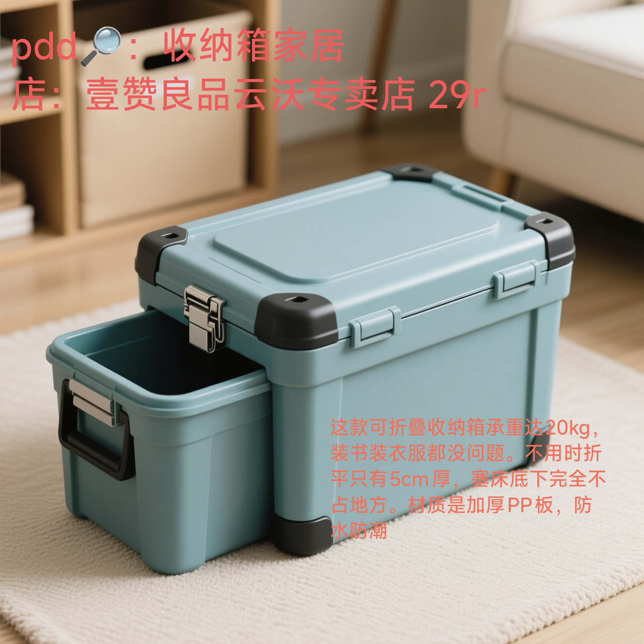 开学季省钱攻略｜宿舍学习全搞定