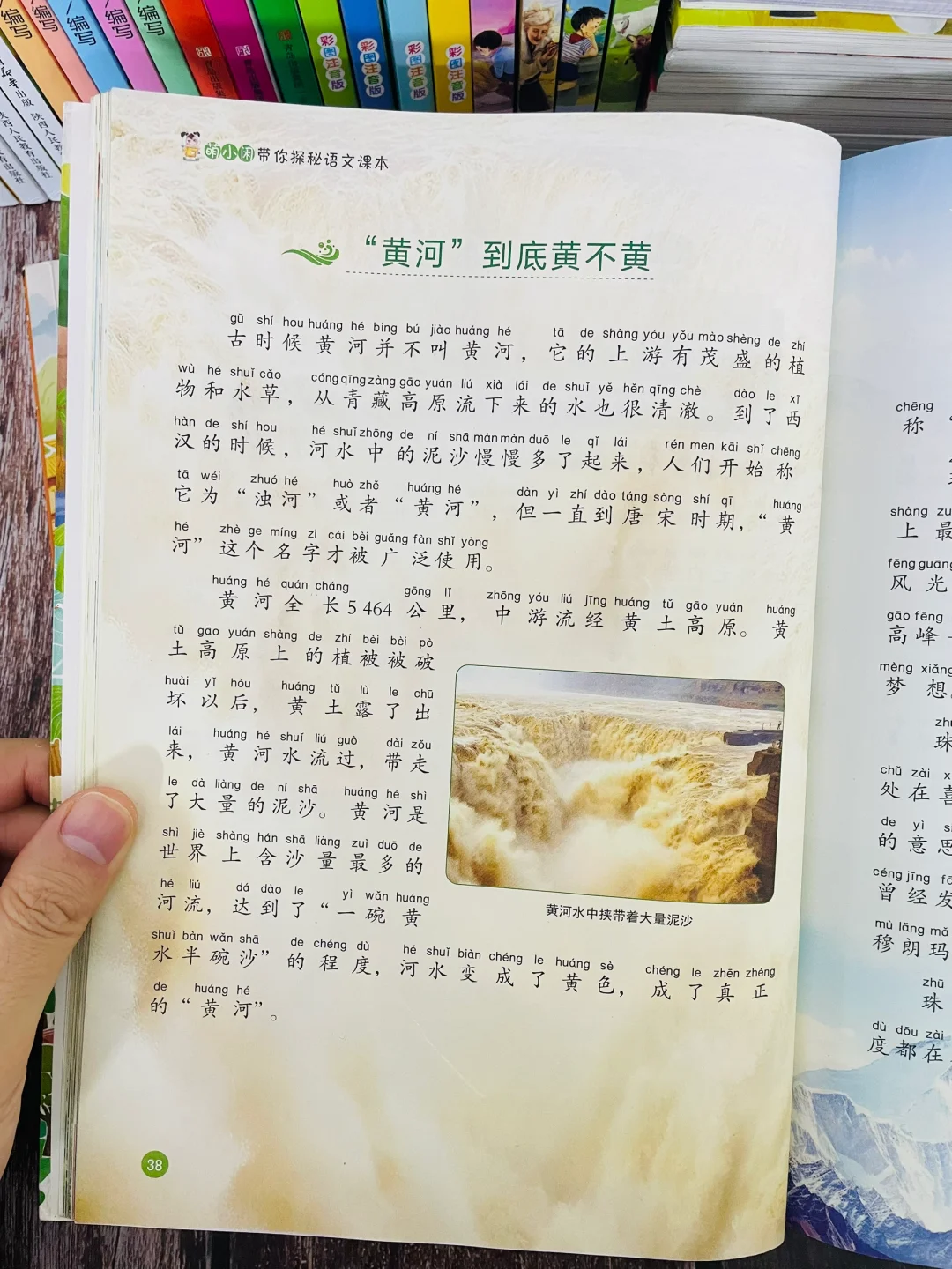 我发现一二年级掉队的孩子，通病是：阅读量少