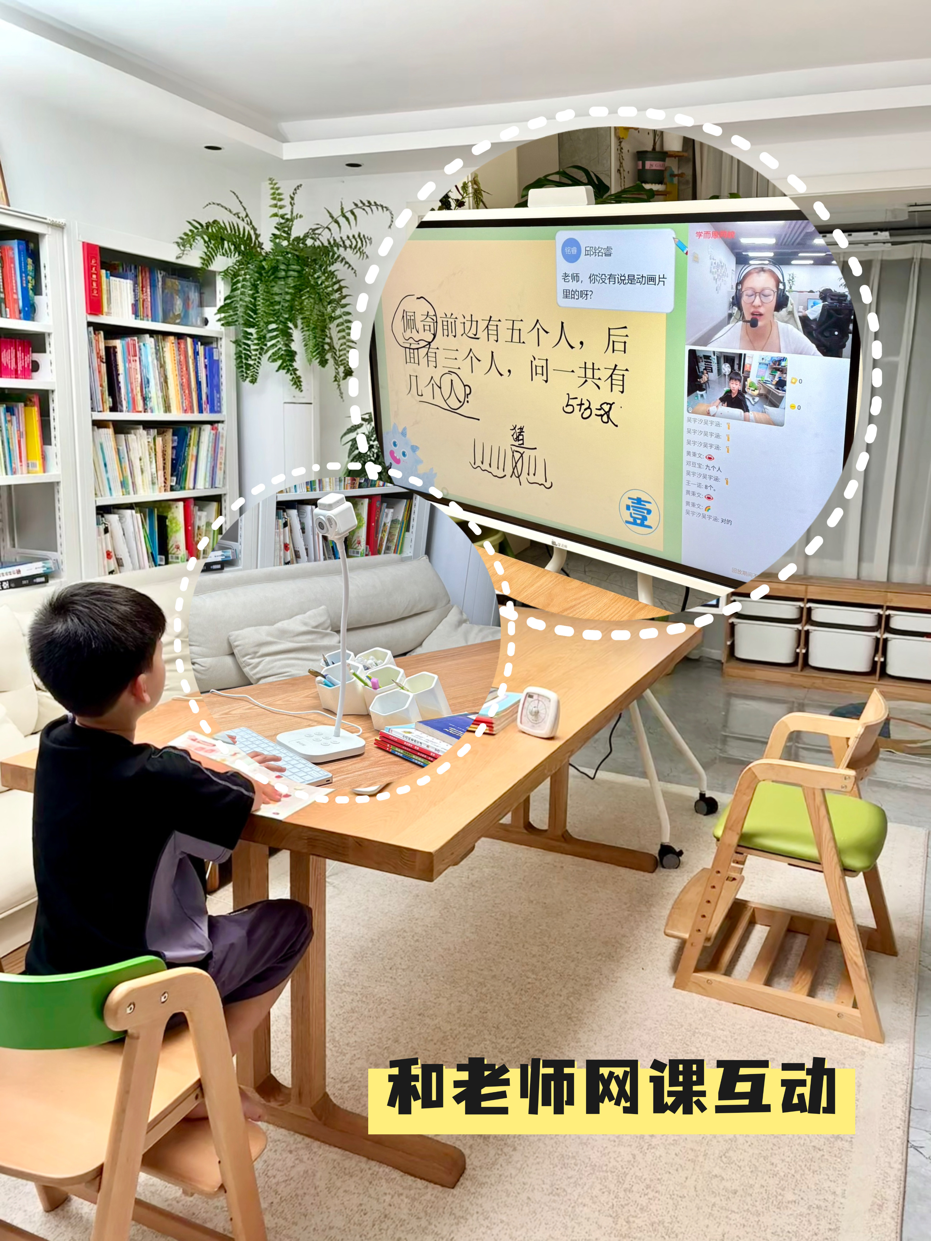 给娃的学习机配了这个大屏，后悔没早买！