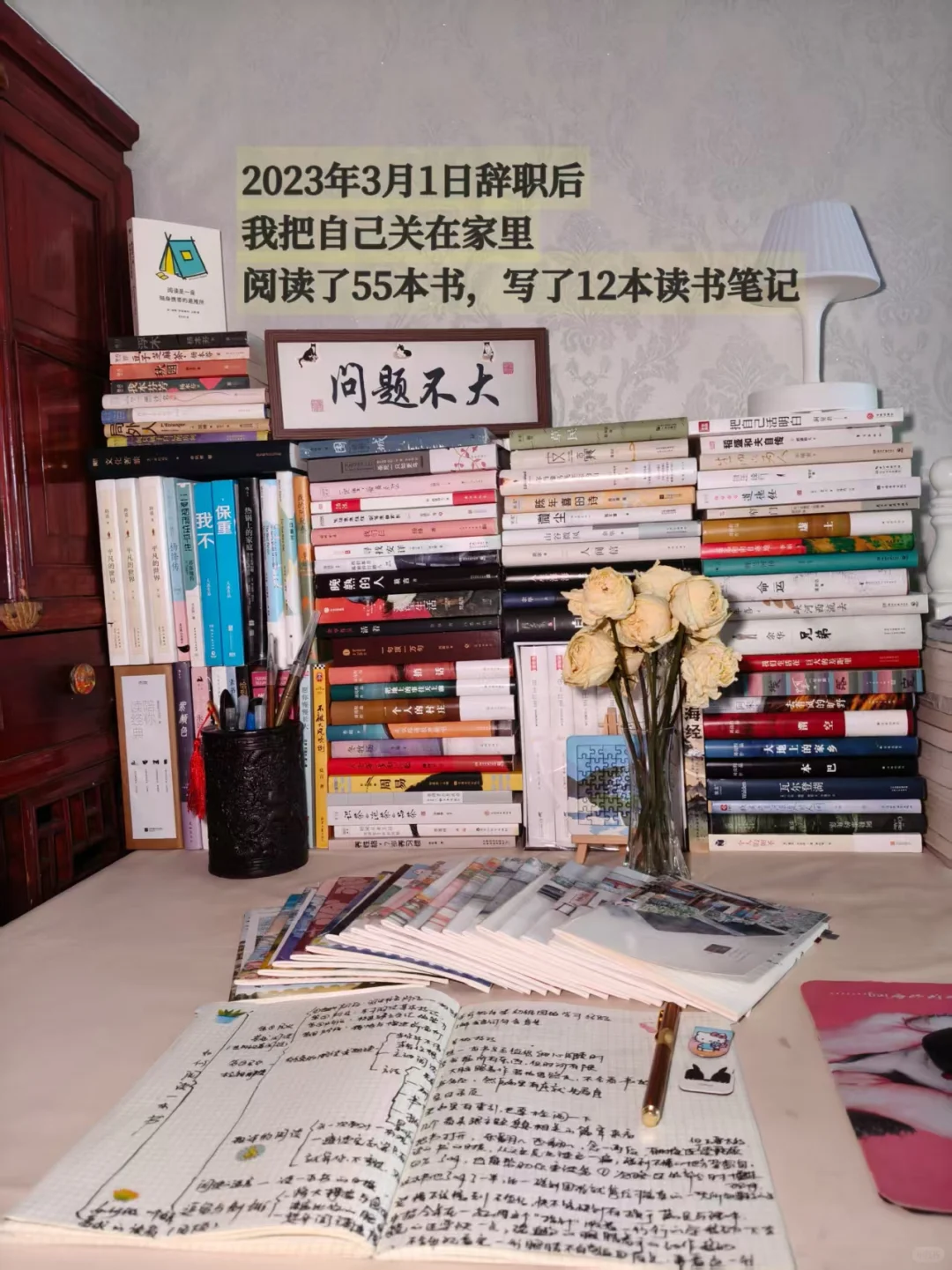 做读书博主5个月，收到出版社赠书75本