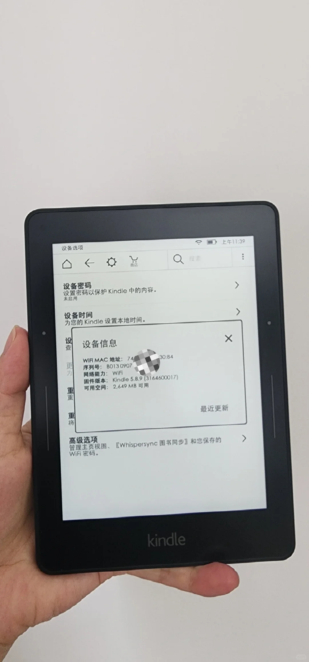 280收了一台9新Kindle Voyage, 真香～
