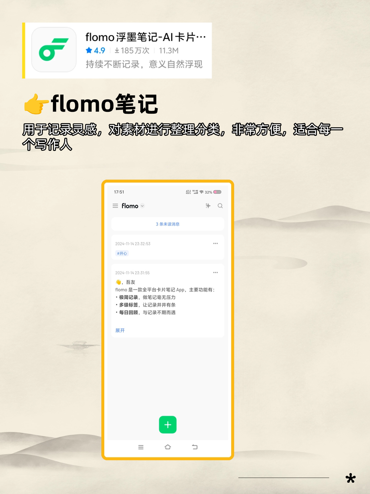 我发现，读书+任何赛道＝赚钱