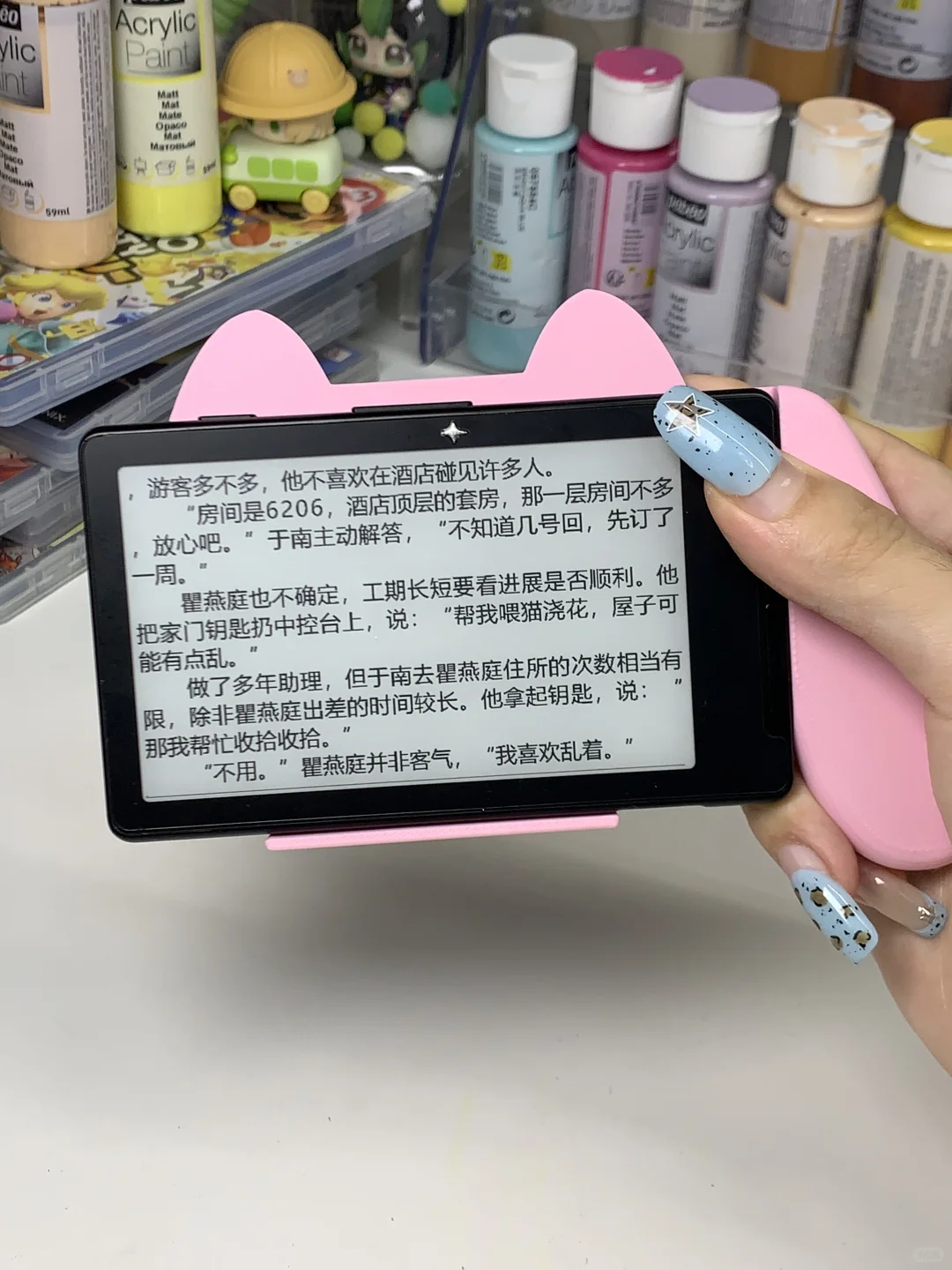 是之前说的横屏阅读手柄