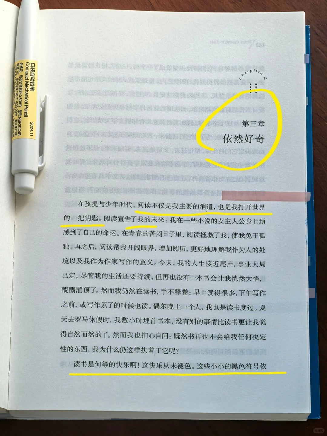 我发现：一定要大量的读和写
