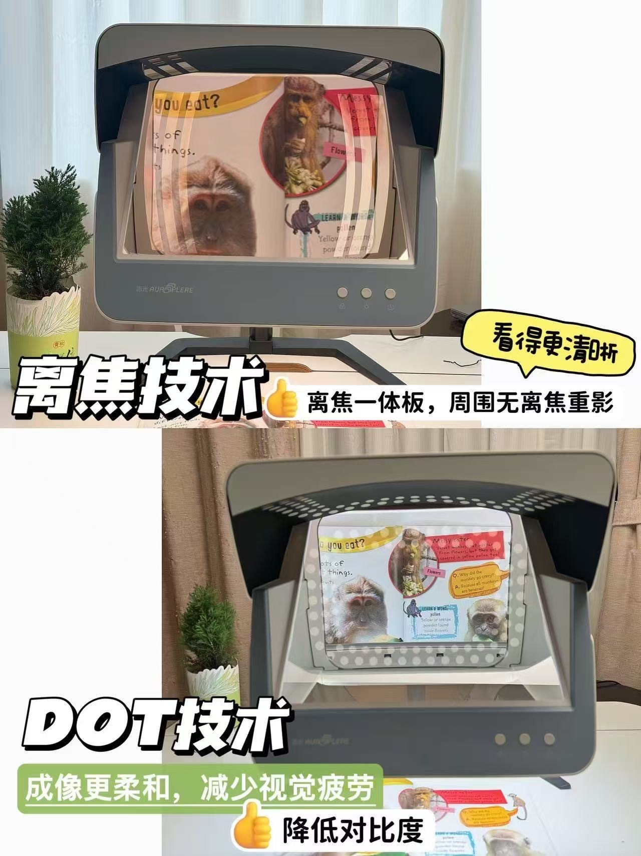 后悔没早买‼️我用作弊神器让娃的视力度数0