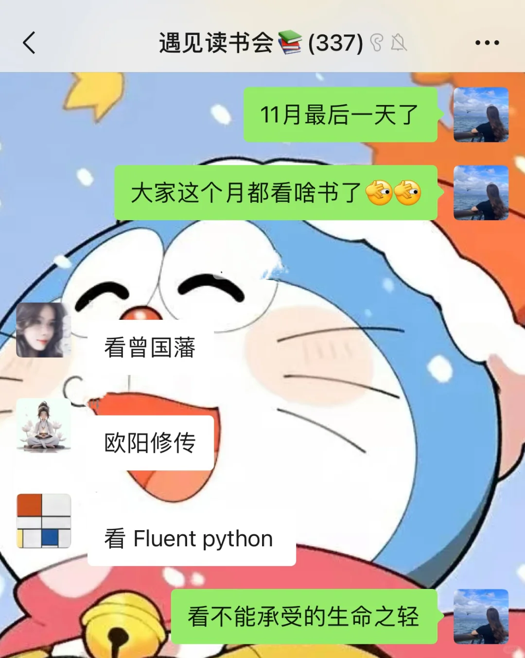 在这个群里真的学到了很多🤗🤗
