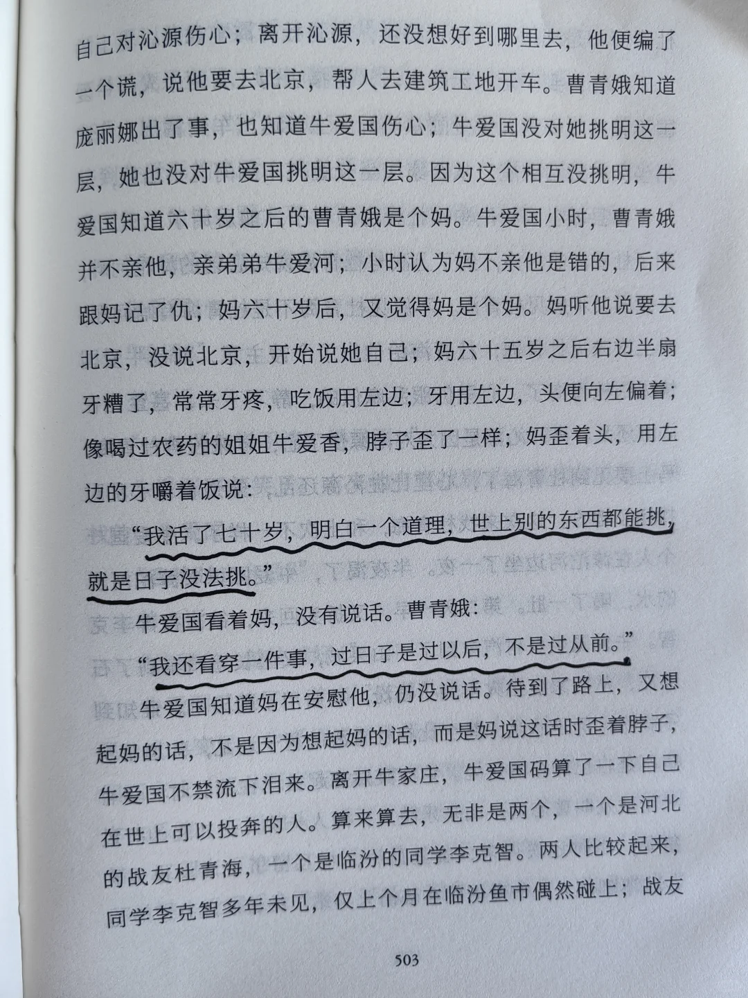 在家这样看书太幸福了～