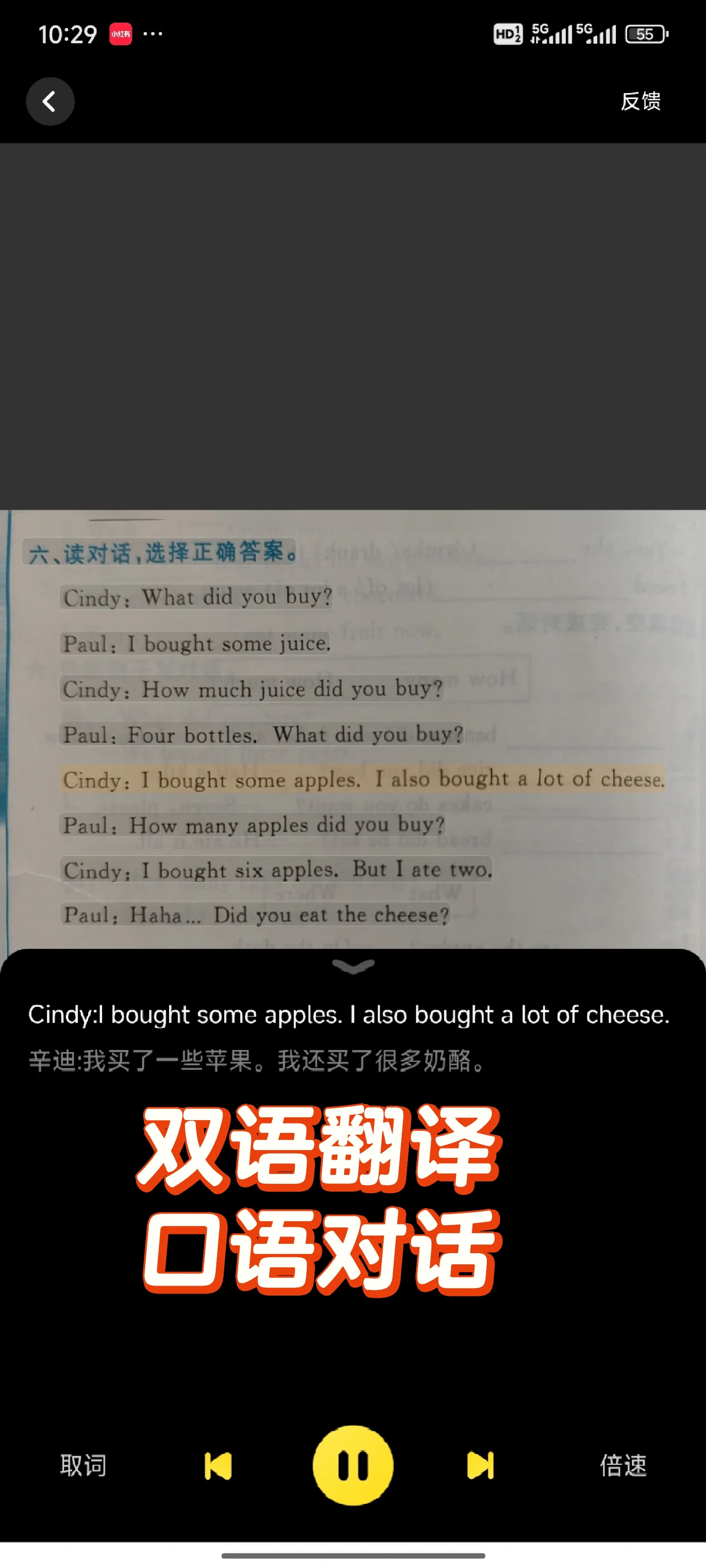 🔥 作业辅导不崩溃，全靠这个AI神器！