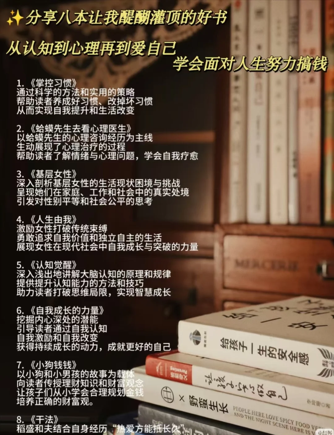 36岁最好的生活方式：早起、读书、运动！