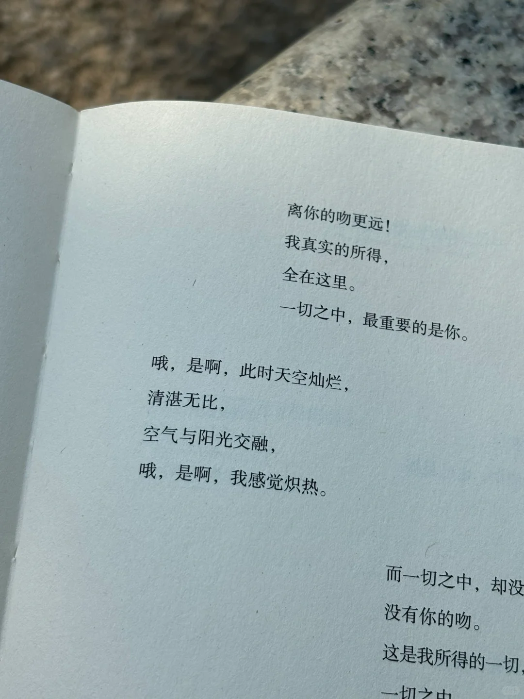 INFJ狂喜的一天……