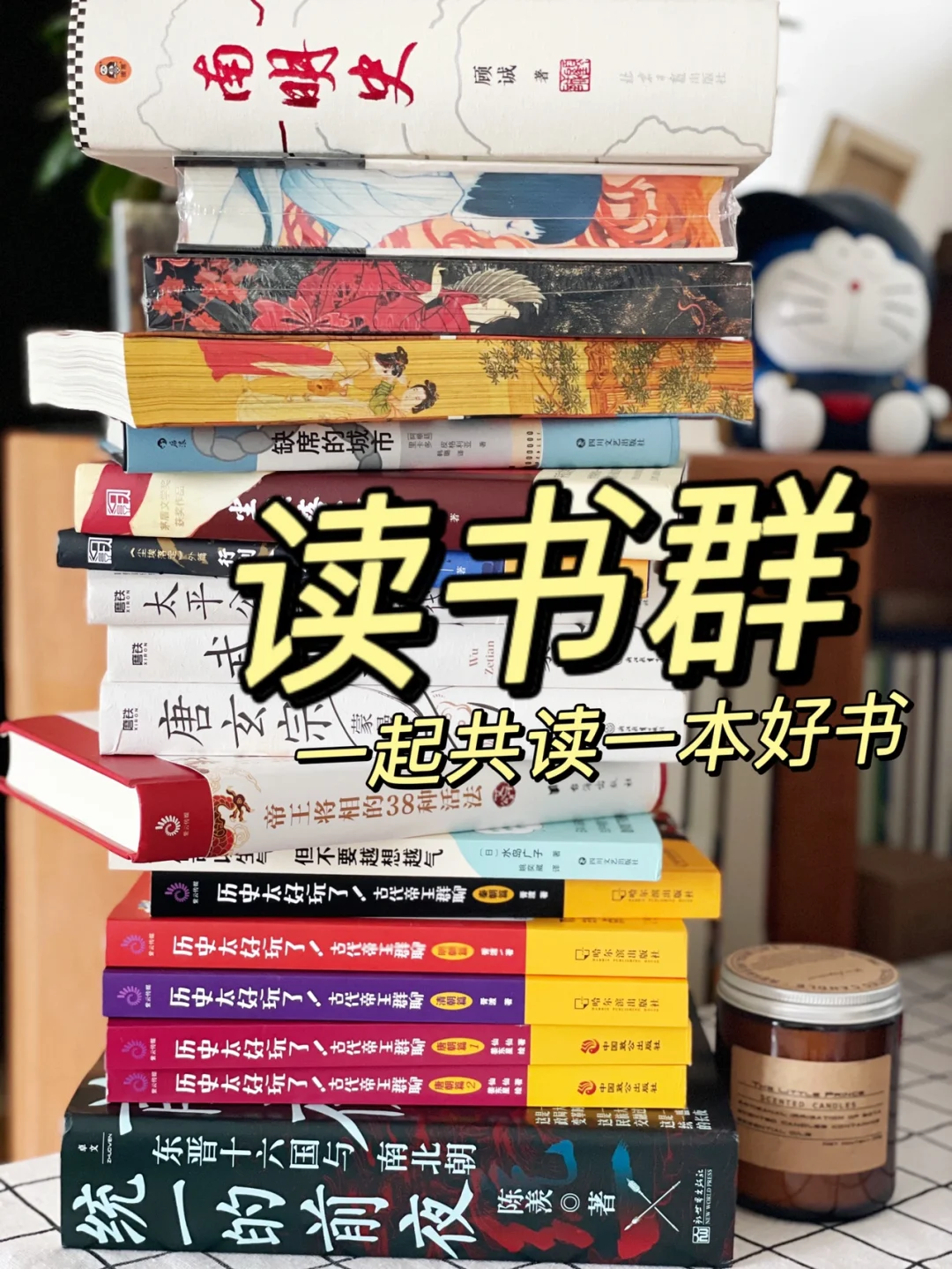 我太喜欢这个读书群了‼️欢迎优秀的你加入🙋