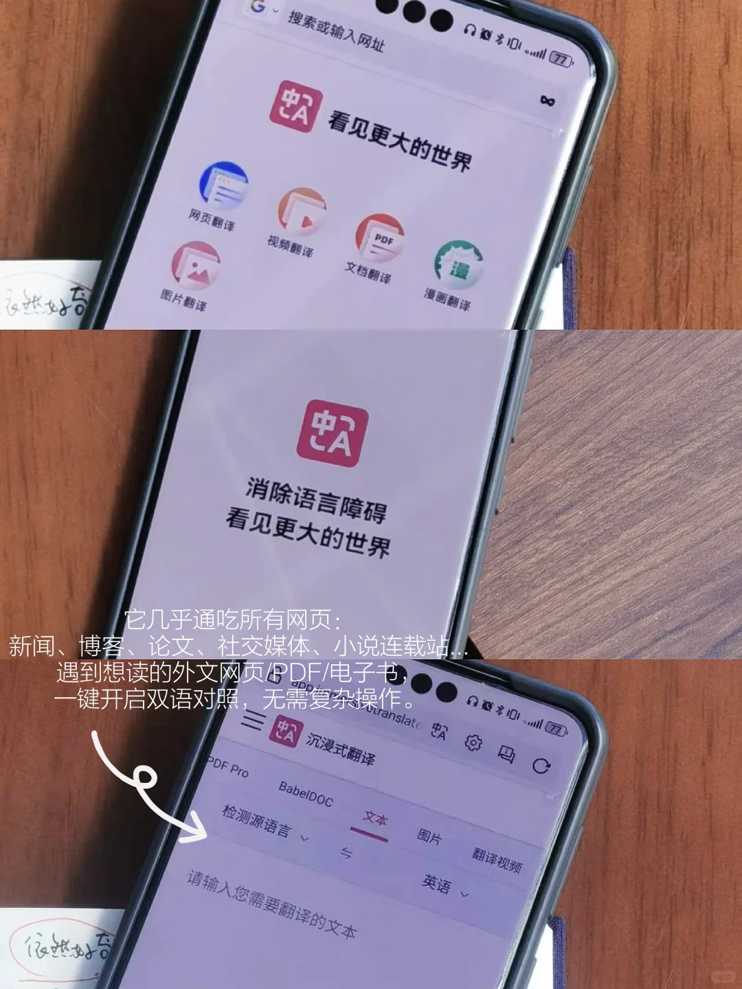 我发现：一定要大量的读和写