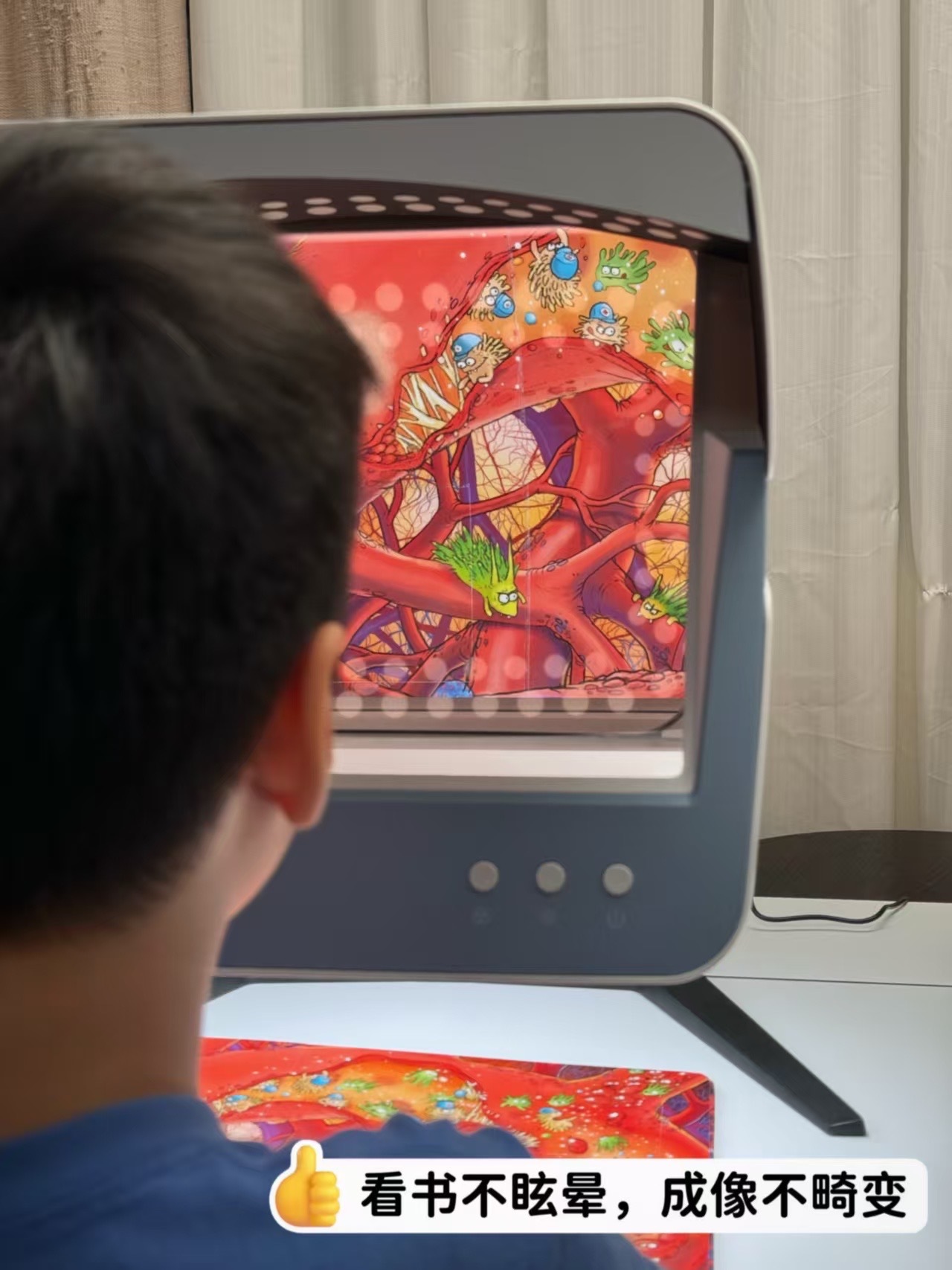后悔没早买‼️我用作弊神器让娃的视力度数0