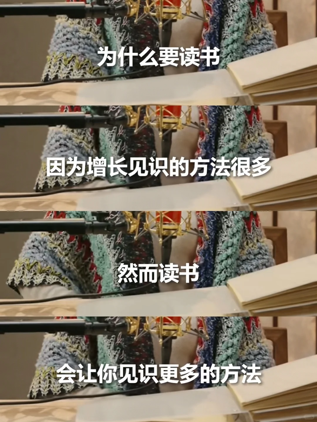 为什么要读书？这是我看到最好的理由