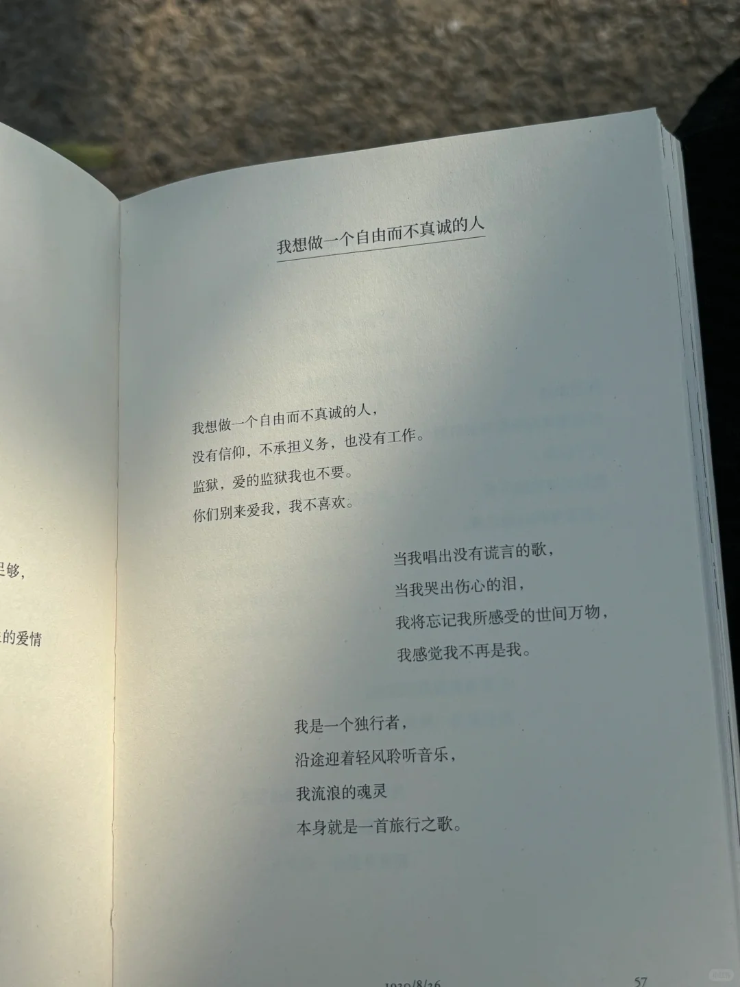 INFJ狂喜的一天……