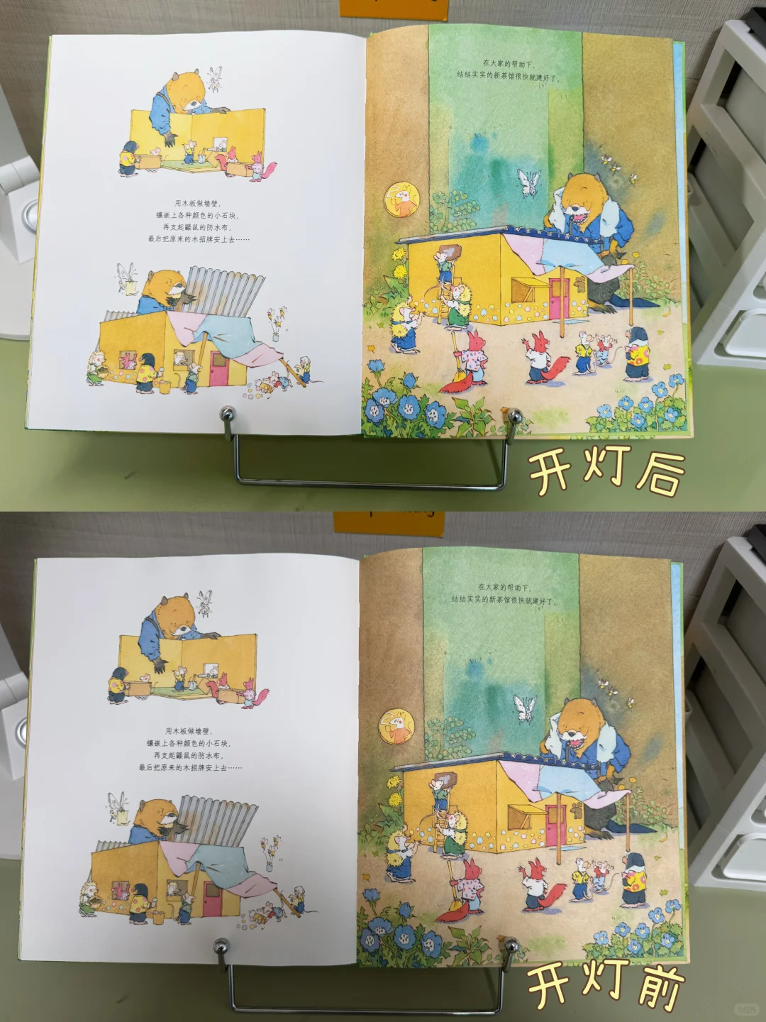 家有一年级娃 | 因为这个书房，让娃爱上学习