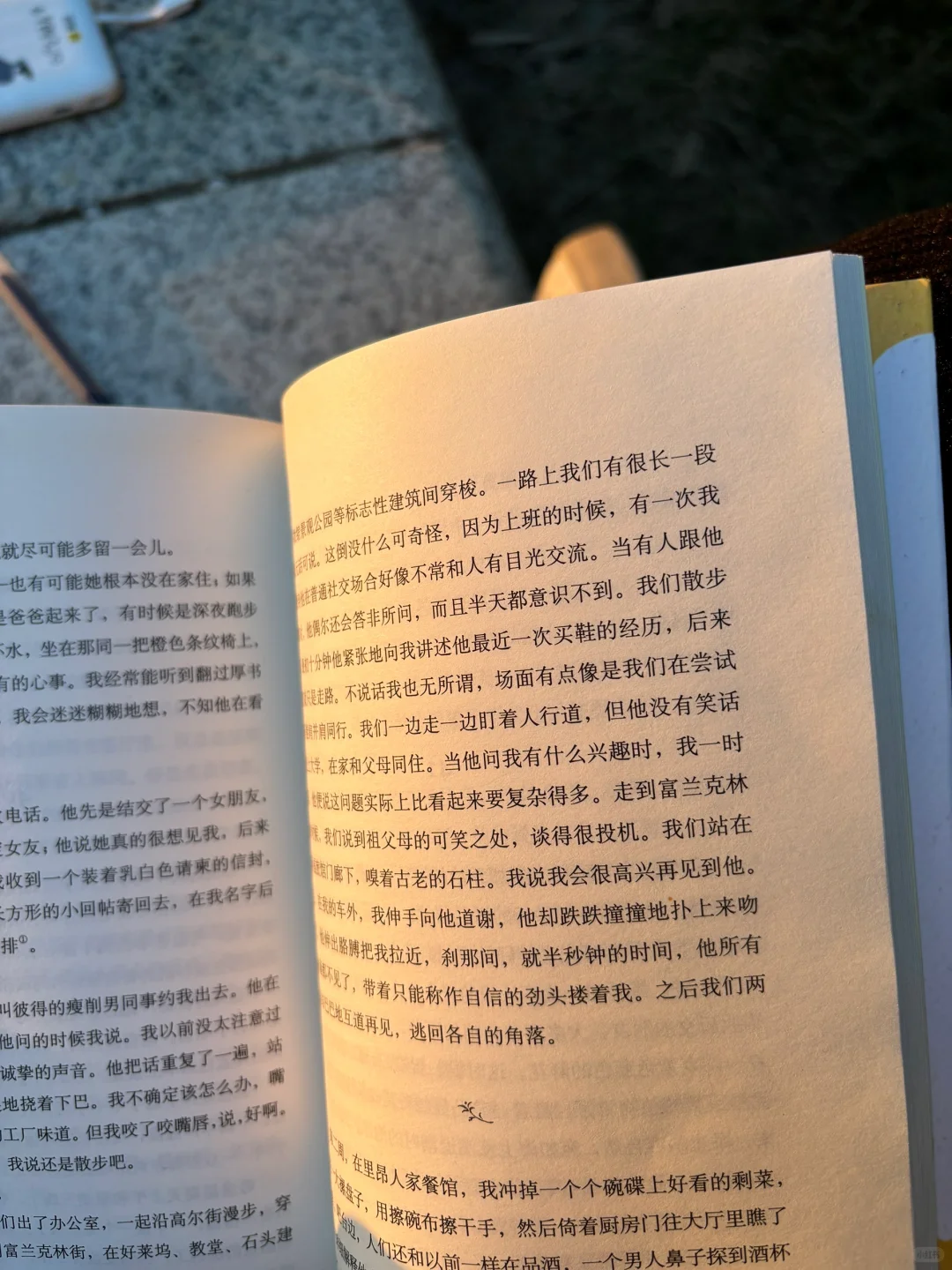INFJ狂喜的一天……