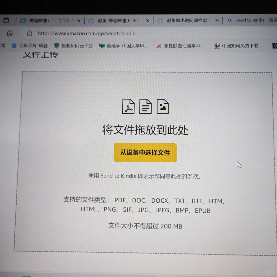 适用于不想买原装数据线的人
